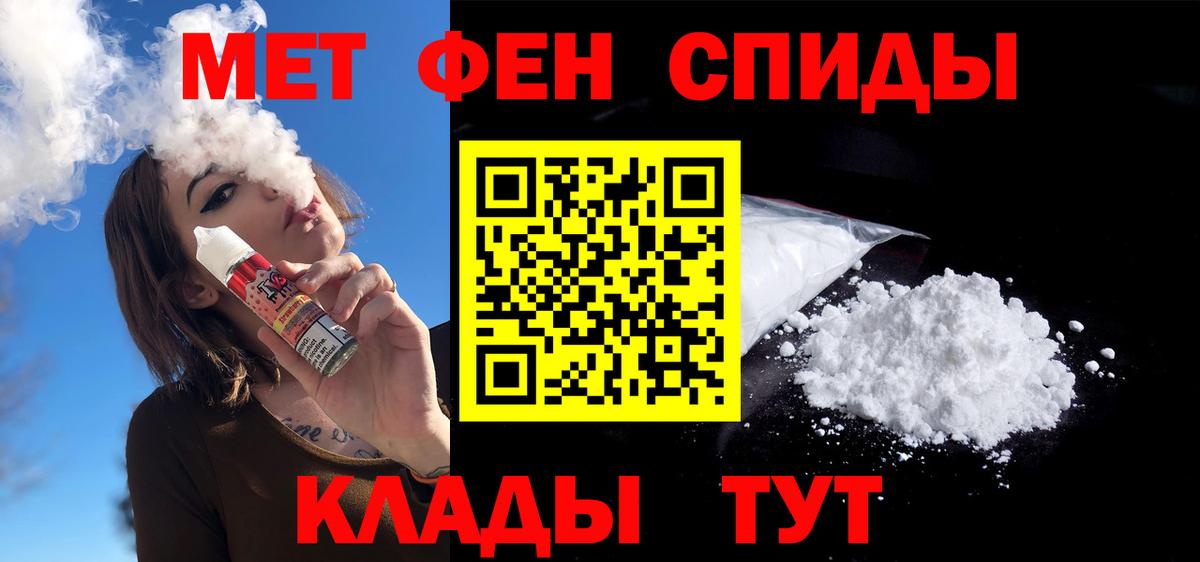 Амфетамин  АМФ Premium  Вход с VPN  Каспийск 
