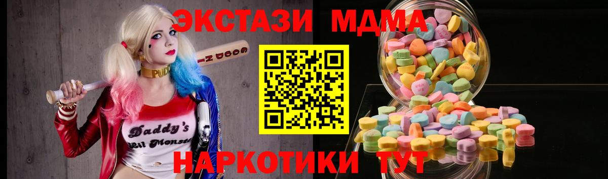Ecstasy VHQ Каспийск
