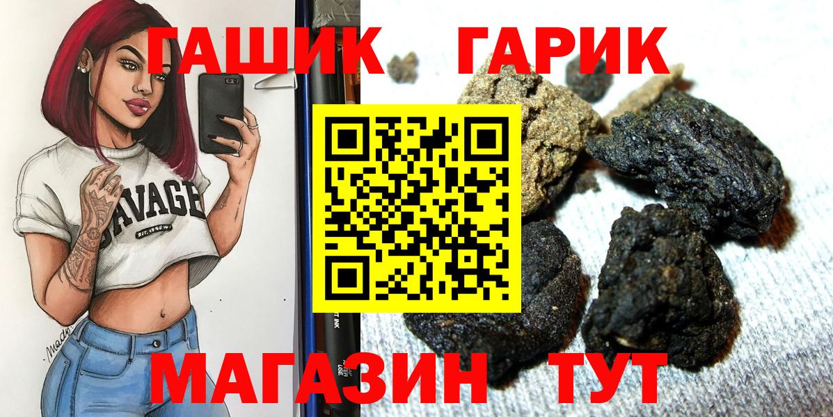 Каспийск  ГАШИШ Изолятор  Вход с VPN  ГАШИШ гарик 