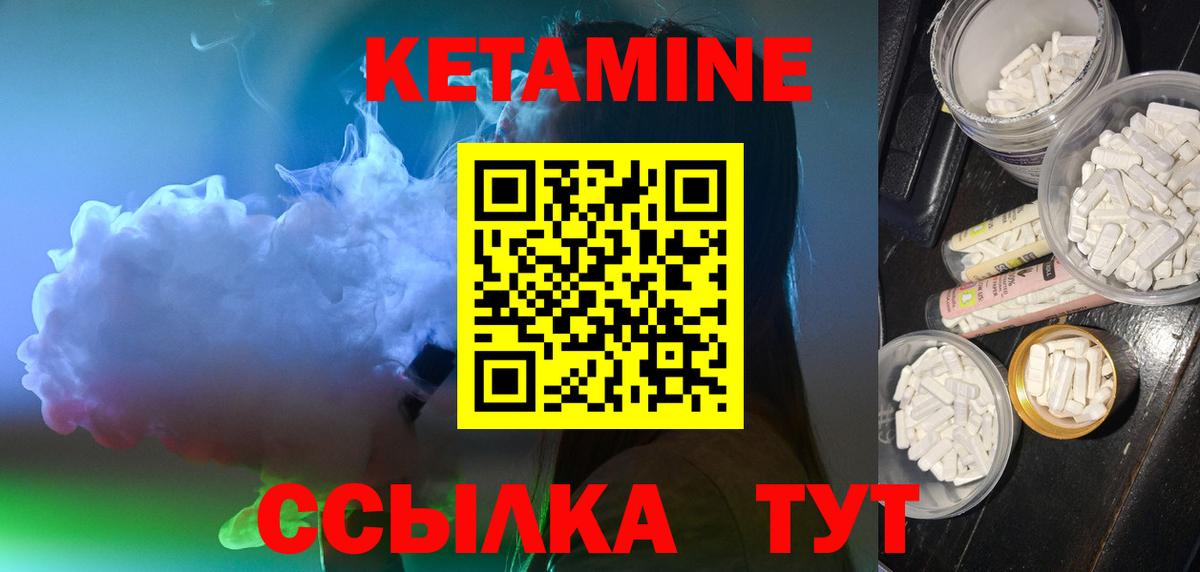 Каспийск  Кетамин VHQ  OMG ТОР  Вход с VPN 