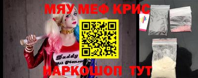 2c-b Кингисепп