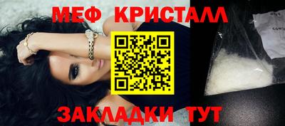альфа пвп VHQ Кинель