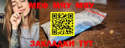 2c-b Кингисепп