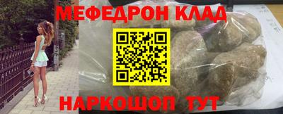 альфа пвп VHQ Кинель