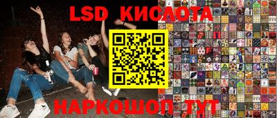 альфа пвп VHQ Кинель