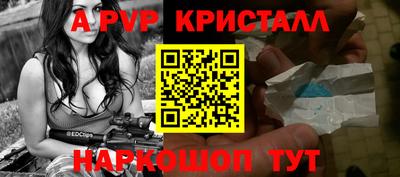 2c-b Кингисепп