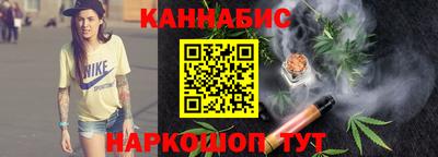 каннабис Кимры