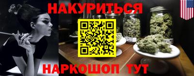 каннабис Кимры