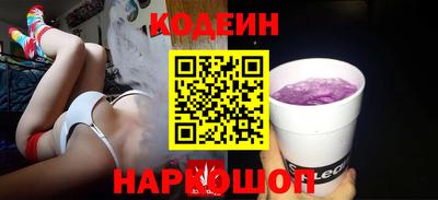 альфа пвп VHQ Кинель