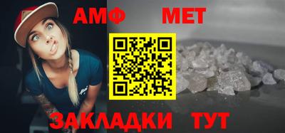 альфа пвп VHQ Кинель