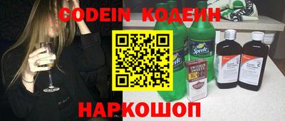 2c-b Кингисепп