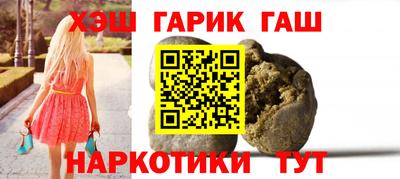 альфа пвп VHQ Кинель