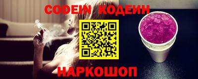 альфа пвп VHQ Кинель