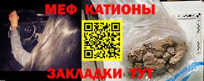 2c-b Кингисепп