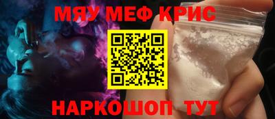 альфа пвп VHQ Кинель
