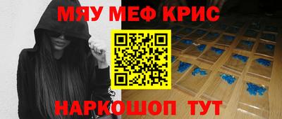 2c-b Кингисепп