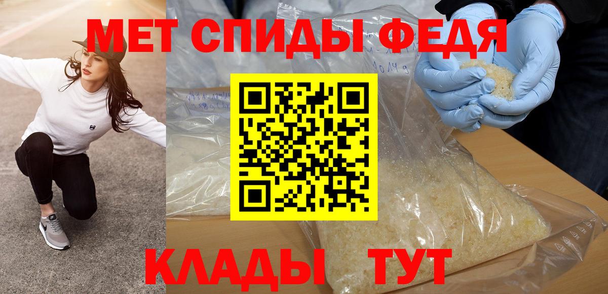 МЕТАМФЕТАМИН мет  Вход с VPN  Каспийск  МЕТАМФЕТАМИН мет 