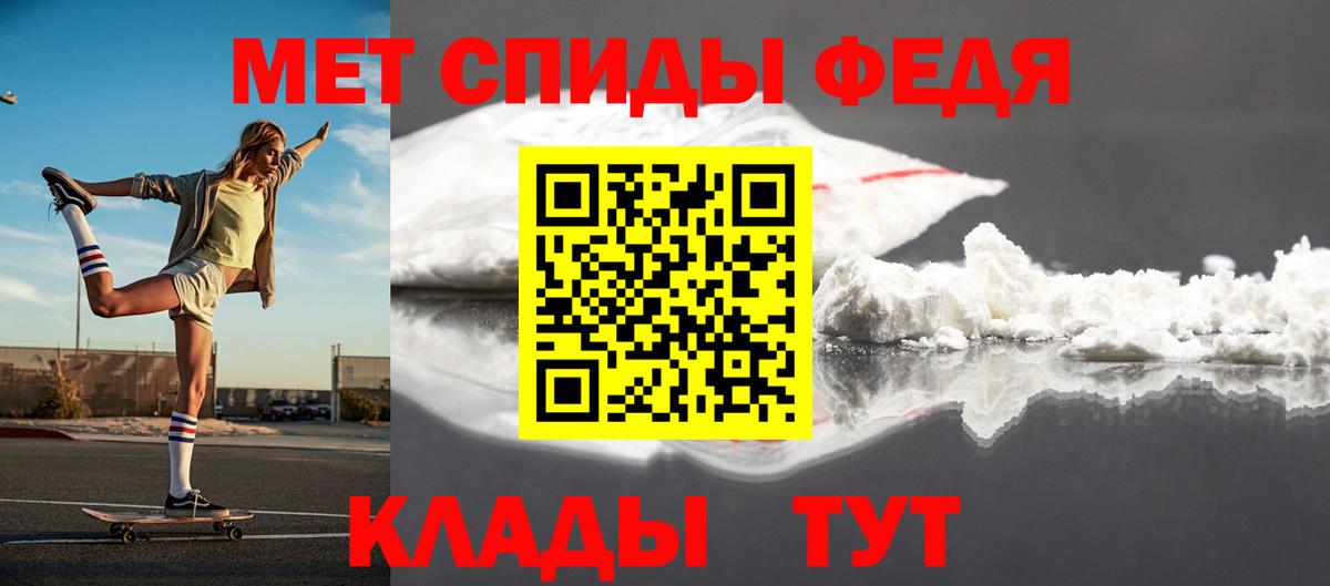 Первитин пудра Каспийск