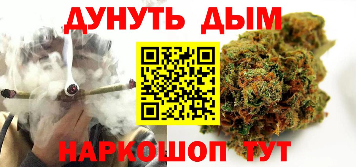 Каспийск  Конопля марихуана  Вход с VPN  Канабис VHQ 