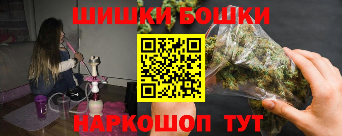 Каннабис AK-47 Каспийск